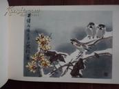 1958年一版《中国木版水印花鸟小品画集》，含齐白石、任伯年、王雪涛作品共16幅，都是横构图的。