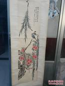 江寒汀花鸟四条屛~壬午年~九品~40万