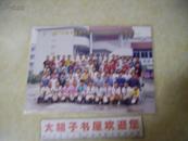 镇江实验学校第六届六(7)班小学毕业留影2003.6