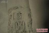 碑帖拓本：造像拓片一张