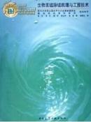 除锰净水设备制造技术方法大全