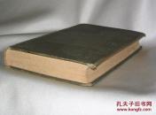 名著,乔治·艾略特等著作,约1892年纽约出版《亚当 .贝德》大量版画插图,24开开精装452页