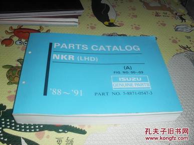 PARTS CATALOG NKR(LHD) 【A、B】【两册合售，图书名称以图片为准】【英文版】