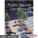 public square landscapes 广场景观 精装  正版现货0324S