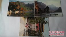 北京市《新北京十六景》明信片(中国世界语出版社,3张)
