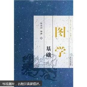 ：图学基础