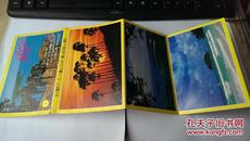 泰国《泰国普吉岛、攀牙风光3》册式明信片(泰国出版,4页)