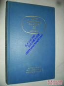 Atkin's Encyclopaedia Of Court Forms in Civil Proceedings Second Edition  1979