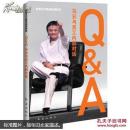 Q&A：马云与员工内部对话