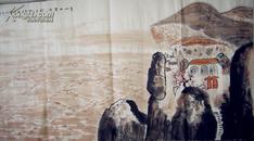 白庚延4尺整纸：山水画：黄河两岸是人家