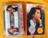 老磁带  周冰倩《谁说爱情不会有奇迹会》1990（歌词欠奉）