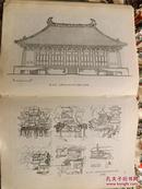 1962年《中国建筑简史》第一册16开精装一厚册，名家盖章收藏本，发行量只有2465册，内页有几百幅精美插图，保真包老