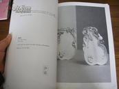 菲利普图录  Phillips 1999年11月 沙逊收藏 中国精美牙雕专场