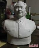 毛主席瓷像--景德镇雕塑瓷厂--60年代早期瓷像--稀少--高27cm宽25cm