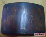 清朝时期的大号厚重铜质皮带扣   包老 完整
