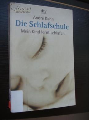 Die Schlafschule 德文原版，封面过塑