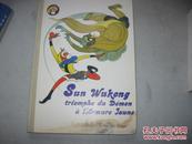 Sun Wukong triomphe du Demon a iArmure Jaune 巧斗黄袍怪