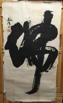 曹彭年 书法 “佛” 80*149