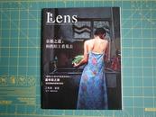 lense 2011.6