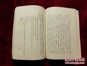 春秋左传集解 【1、3、4、5册合售】（ 77年1版1印，馆藏）