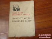 《KARL MARX FREDERICK ENGELS》1970年（货号：b00210）