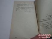 志愿军战俘纪事