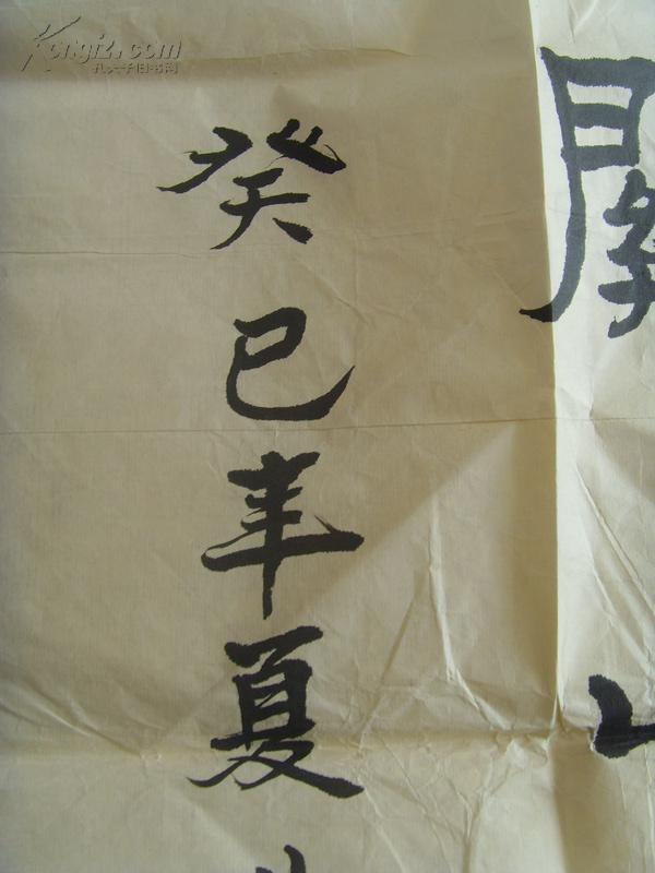 陈光启：书法：毛泽东名句“赤橙黄绿青蓝紫,谁持彩练当空舞。”出自《菩萨蛮·大柏地》（陈光启，男，1944年出生，省市县老年书协会员，县老年书协常务理事。书法作品多次获奖。江苏睢宁名家）（带信封及简介）（参展作品）