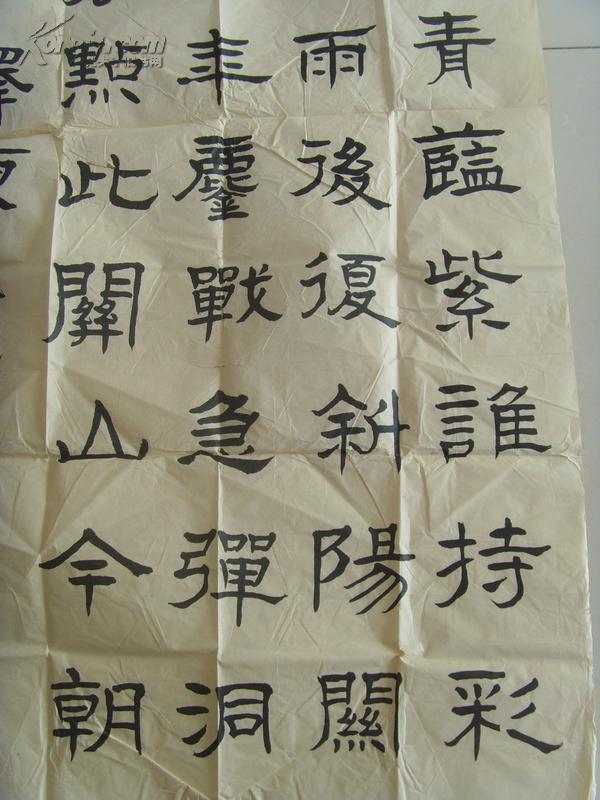 陈光启：书法：毛泽东名句“赤橙黄绿青蓝紫,谁持彩练当空舞。”出自《菩萨蛮·大柏地》（陈光启，男，1944年出生，省市县老年书协会员，县老年书协常务理事。书法作品多次获奖。江苏睢宁名家）（带信封及简介）（参展作品）