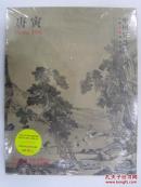 中国好丹青条幅精品 唐寅