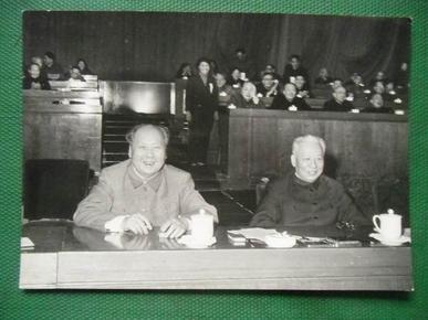 毛泽东主席.刘少奇等在三届人大首次会议上