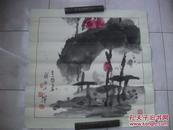 郭西元 知名国画一张【带裱工】68*68cm（178）