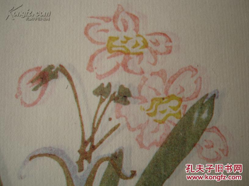 中国传统名笺-----酒中仙笺----宣纸彩印信笺--------------一套20页