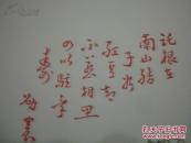 中国传统名笺---彩印信笺----邵农笺一套-----一套20页