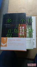 阿伦特晚年政治论说精选集： 反抗“平庸之恶”/共和的危机/康德政治哲学讲稿（套装共3册）