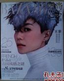 时尚芭莎25周年珍藏  2011年10月号封面人物：王菲（包邮）
