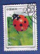 1992-7，昆虫4-1七星瓢虫--早期邮票甩卖--实拍--包真，