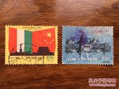 【老纪特邮票】纪78 庆祝匈牙利解放十五周年【售 信销票】【购邮票满28元包邮】A2