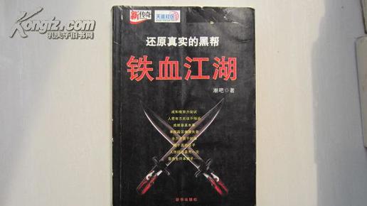 创新“两翼齐飞”机制服务建设小康大业:第八届全国报纸总编辑新闻摄影研讨会文集