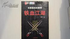 创新“两翼齐飞”机制服务建设小康大业:第八届全国报纸总编辑新闻摄影研讨会文集