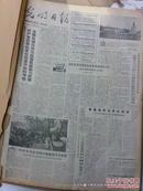 合订本老报纸收藏：光明日报 1987年 第6月 馆藏