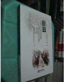 苗年 山地文明的典藏  全新   貨號(hào)78-1