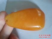 黄玉把件