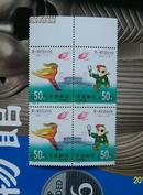 1993-6J邮票 第一届东亚运动会新票