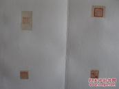 现代印谱（收集老印34种，新裱，经折装，28面）