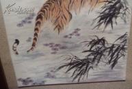 浴虎图