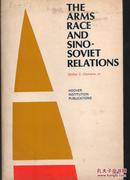 THE ARMS RACE AND SINO-SOVIET RELATIONS