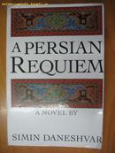 英文原版书：A Persian Requiem  波斯安魂曲