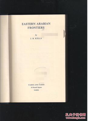 EASTERN ARABIAN FRONTIERS   东阿拉伯前线