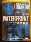 码头风云  On The Waterfront