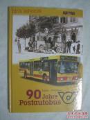 90 JAHRE POSTAUTOBUS（各式老汽车）【外文原版 大16开 全铜版印刷】